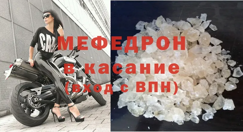 Магазины продажи наркотиков Кирово-Чепецк Бошки Шишки  Меф  Cocaine  Амфетамин  ГАШ 