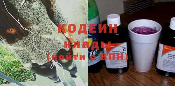 COCAINE Елизово