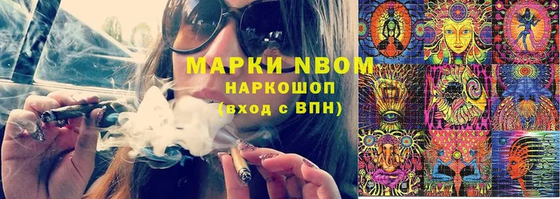 магазин    Кирово-Чепецк  Марки NBOMe 1,5мг 